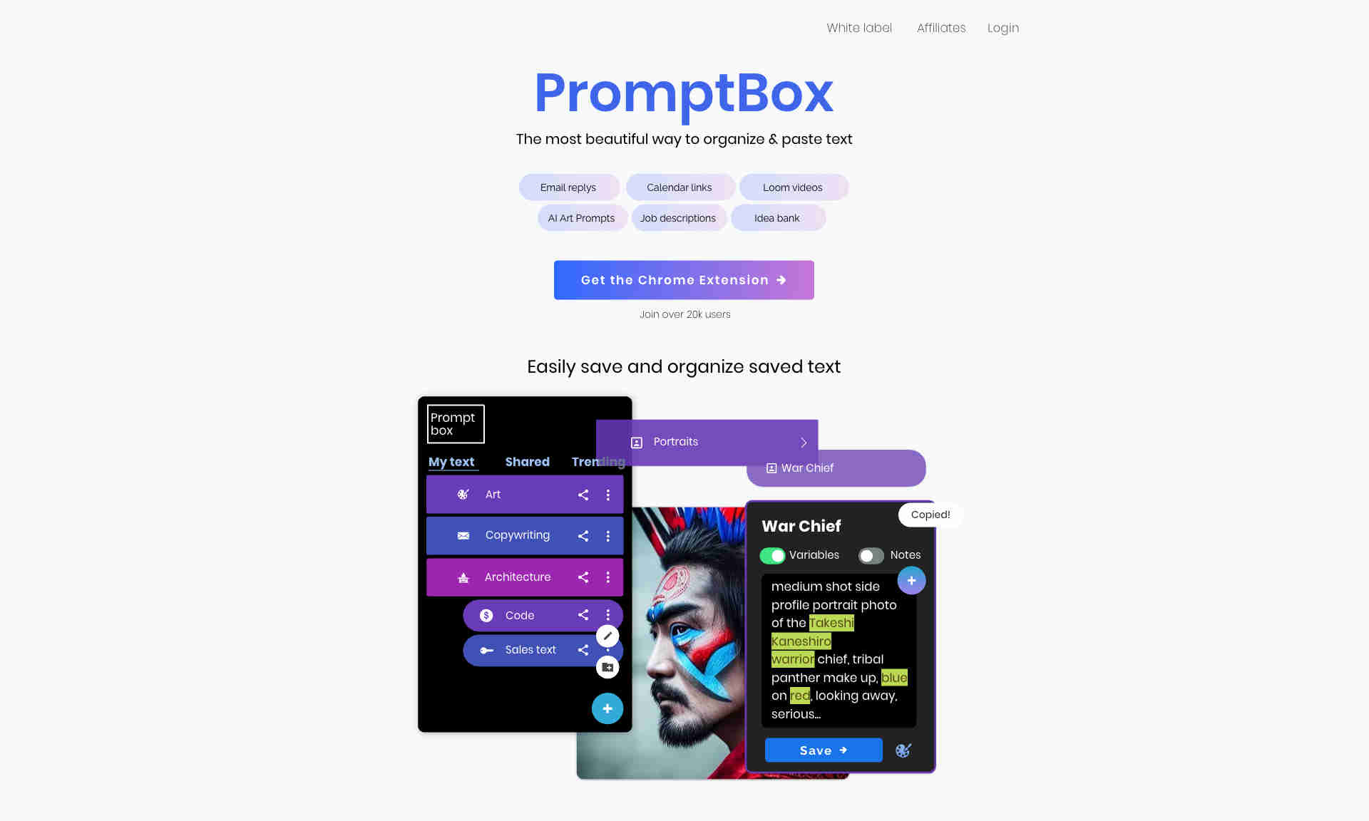 PromptBox Homepage