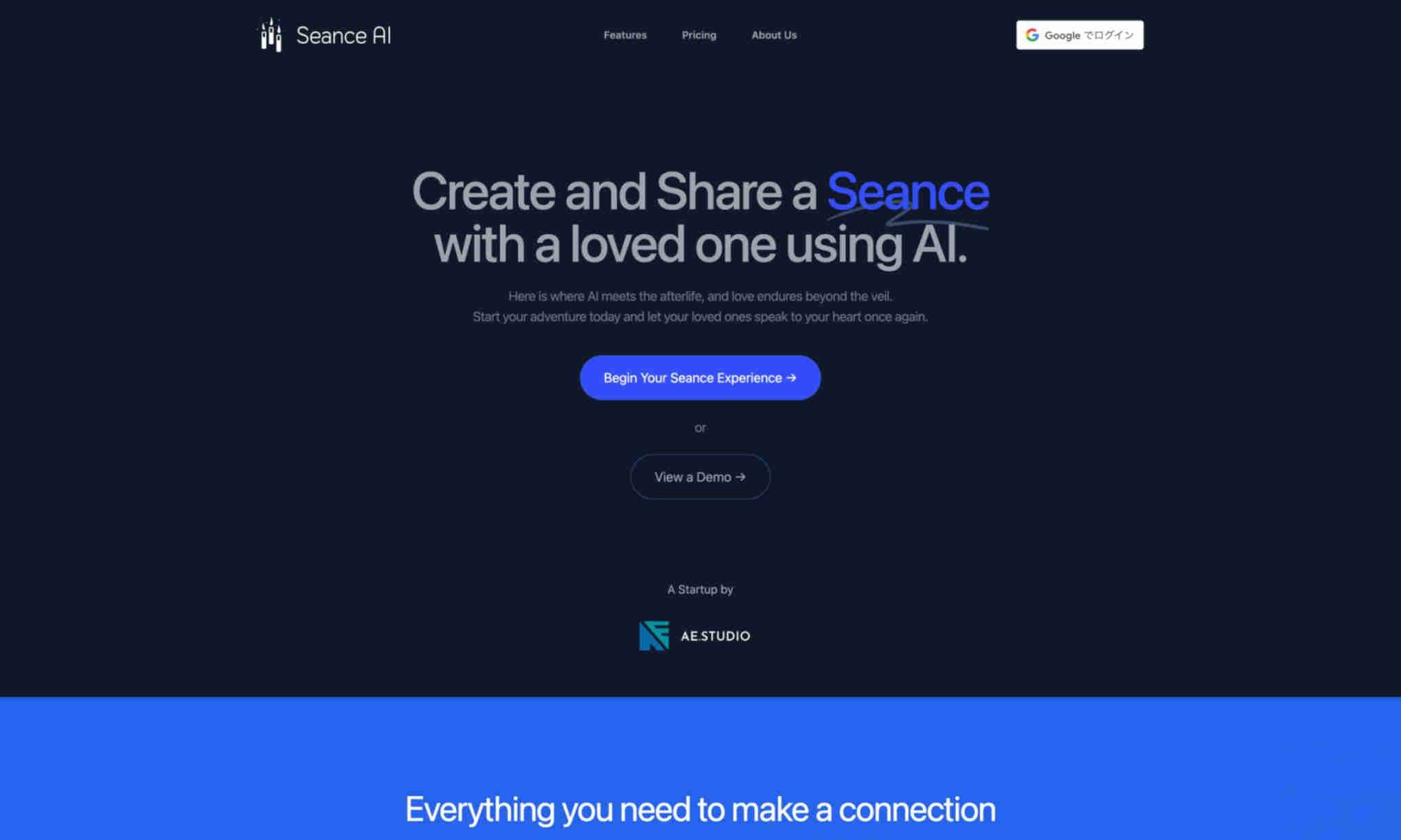 Seance AI Homepage